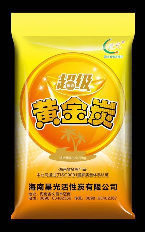 海洋赋予的“吸星大法”——海南科技如何用吸附剂重塑绿水青山