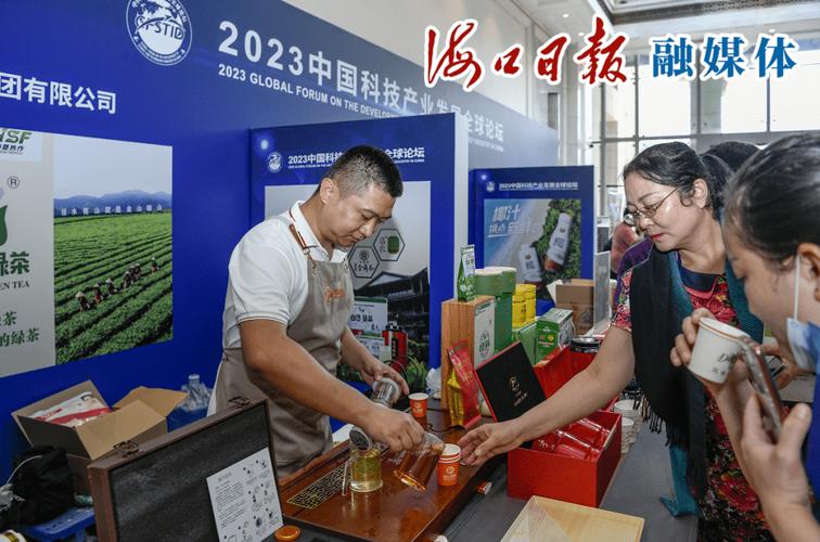 椰城聚智 全球论坛开幕与海南科技发展的新契机